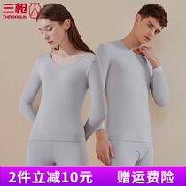 Three guns fine soft modal round neck underwear autumn clothes autumn pants mens thin thermal underwear set female 23316D0
