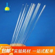 Glass Rod mixing rod Cup mixing rod experiment glass manual stirring rod small stirring rod drainage Rod