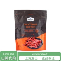 Sam shop Members Mark spicy duck tongue 230g marinated spicy snacks supermarket