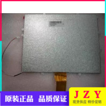 New original Tianma 9 7-inch digital screen TM097TDH01 TM097TDH02