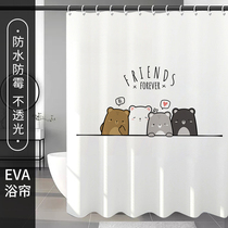 Non-mouldy bath curtain suit waterproof and mildew-proof toilet bath sheltering curtain free of punch and partition cord fabric hanging curtain