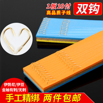 jun dong hand tied System sub-line double hook finished yi shi ni Izu gold arm thorns No barbs Shi adhesive hook fishing gear