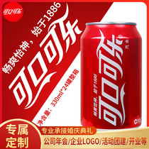 Coca-Cola carbonated drinks soda 330ml * 24 cans of whole box can customize the Coke Jiang Zhejiang Shanghai