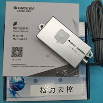 Original Gree central air conditioning cloud control MC31-00 C5 five-generation multi-line remote WiFi switch control panel