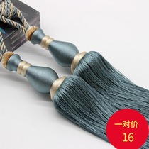 (A pair of)New high-grade curtain tie buckle Simple tie tie tie tie rope hanging ball European living room wild