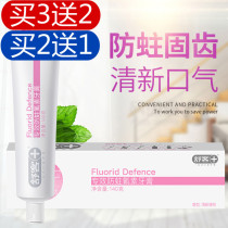 Buy 2 to get 1 Shuke Shu Ker Moth-proof Toothpaste 140g strong teeth to go to breath bacteria to protect the gums