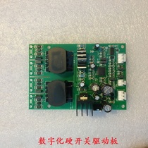 Digital gas-shielded welding machine driver board NBC-350 500IGBT hard switch control board trigger board circuit board circuit board