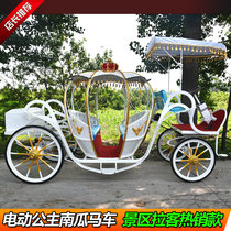 New pumpkin European wedding wedding photography scenic spot sightseeing tour Royal family display can be electric carriage manufacturers