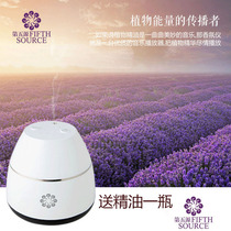Rechargeable essential oil aromatherapy home bedroom cold fragrance instrument beauty salon hotel fragrance dispenser mini fragrance expander