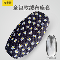 Electric car cushion cover winter warm motorcycle seat cover thickened flannel Battery car comfortable all-inclusive seat cover universal