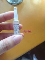 Spot German original luxury Genuine Dermaroller hyaluronic acid essence 1 5ml single