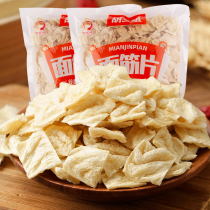 Hu Sanjie Hu spicy soup special dehydrated dry gluten slices 400g breakfast restaurant Henan Xiaoyao ingredients dry gluten accessories