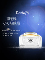 Hot sale Ke Zhiya red ginseng eye cream anti-wrinkle thinning fine lines dark circles puffy skin
