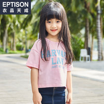 Clothing products Tiancheng Childrens clothing girls summer clothing new short-sleeved T-shirt large and medium-sized childrens bottoming shirt student loose top