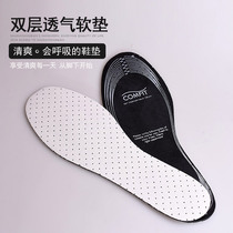 2 pairs of white shoes latex insole sweat absorption deodorant breathable shock absorption unisex casual cutting ultra-thin