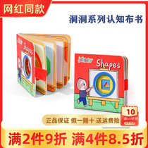 jollybaby cognitive dongle burbook baby early teach toy ripping without crappy cloth book newborns puzzle toy