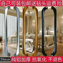 Oxidized handle heavy door handle sliding door handle sliding door handle balcony handle wardrobe handle