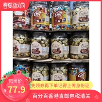 2 barrels of Turkish chocolate TAYAS hazelnut orange shicing fruit coffee strawberry clip crisp heart Juguri Year goods