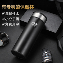 Shuiyisheng thermos cup Mens high-end alkaline water cup electrolyte cup Stainless steel portable water cup custom lettering