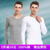 Three gun underwear pure cotton mens V-neck cotton sweater comfortable and breathable cotton single-piece top autumn coat base shirt 21829