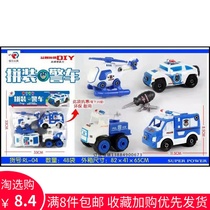 New disassembly and Assembly police car aircraft 4 assembled combined inertial car model to send screwdriver childrens educational toys