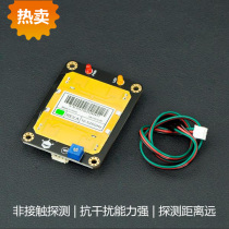 The microwave motion sensor of Doppler radar principle has strong anti-Radio frequency interference detection ability in non-contact detection