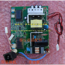 Four lamp small opening integrated board power board universal four lamp integrated board 15 -24 inch small size 12V 5V