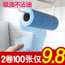 Washable non-oily lazy rag Kitchen non-woven towel Wet and dry dual-use cleaning leave-in paper Disposable dishwashing cloth