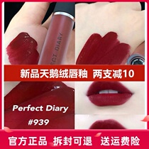 Perfect Diary Velvet Matt Matt Lip Glaze 909 Schoolgirl Foggy Face Lip Gloss 939 Lipstick Long white V07V01
