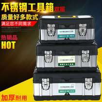 German Oumai stainless steel iron-plastic toolbox toolkit storage box finishing box Large volume drop resistance and wear resistance
