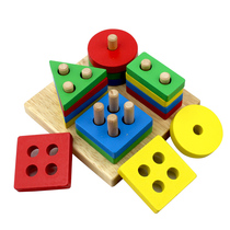 Children's geometric shape paired with building blocks toy baby fine action training early teaching puzzle four sets of pillars 1-3 years 2