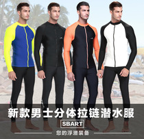 Korean wetsuit zipper split long sleeve trousers swimsuit sunscreen quick-drying couple men and women jellyfish suit snorkeling suit