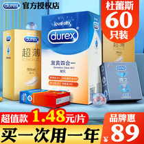 Durex condom ultra-thin male long-lasting official flagship store condom byt Runyu family pack 100