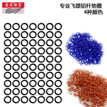 CyeeLife star aluminum rod special darts rubber ring O-ring aluminum rod anti-skid pad darts professional accessories