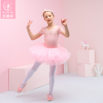 Binnashi childrens dance clothes summer girls Chinese dance Latin dance practice clothes childrens ballet dress girl