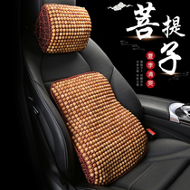 Summer car ventilation cold lumbar headrest van taxi bus drive yao zhen nursing cervical pillow