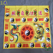 Taoist supplies silk pattern printing Taoism natural dragon and phoenix table enclosure pine crane table enclosure Taoist boutique table enclosure