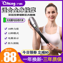 Dolphin massager vibration hand-held back thumper hammer shoulder beating stick back waist shoulder neck Meridian hammer Electric