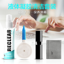 Computer cleaning set Notebook mobile phone LCD screen cleaner keyboard mud dust removal cleaning soft glue artifact SLR camera lens sticky dust suction tool macbook spray