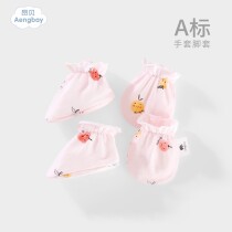 Angbe baby Summer protective gloves Anti-arrest freshman thin-style breathable face baby protective foot cover 0 to 12 months Summer