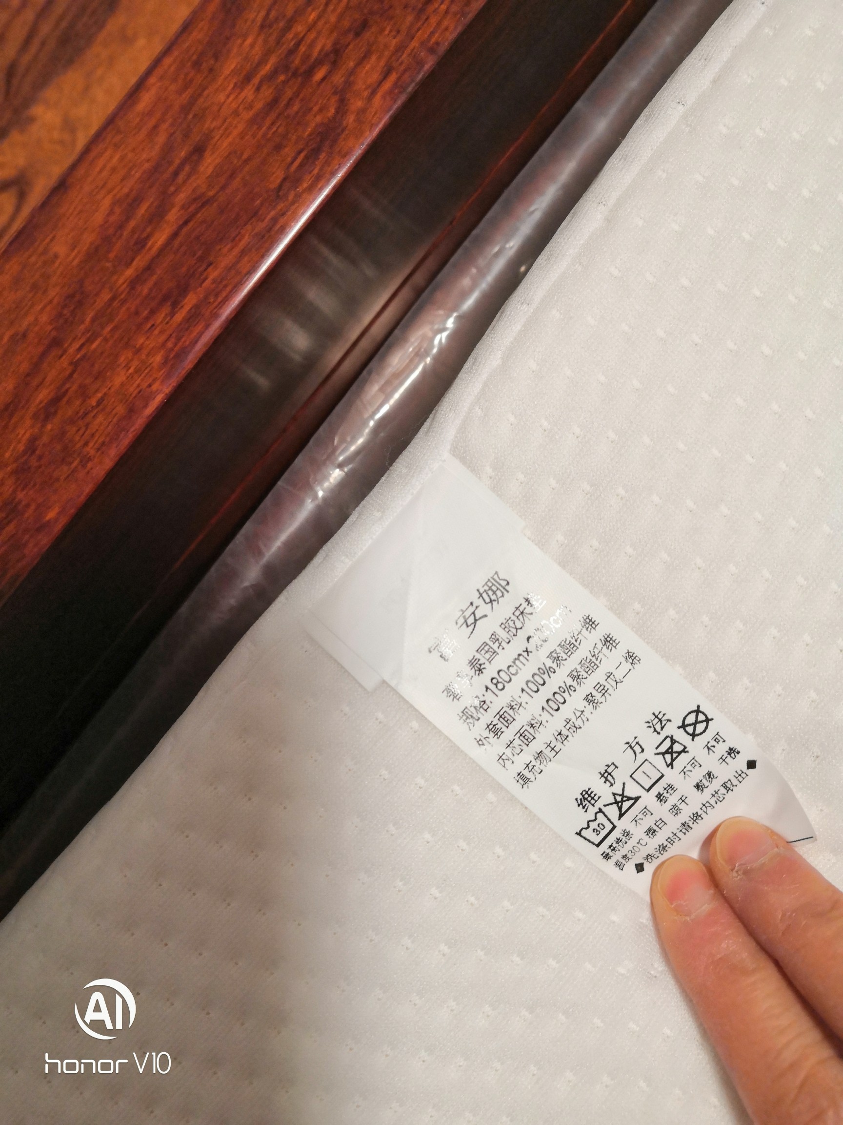 真实评测:富安娜乳胶床垫怎么样呢?质量差还是好呢?