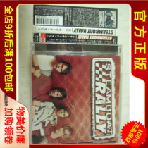 Genuine record rock band STEAMBOAT RALLY has a side mark