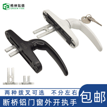 With lock broken bridge aluminum alloy window handle with key outer open transmission handle old fashioned window lock 104-hole distance handle