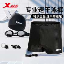 Special paste swimsuit men 2022 new swimsuit specialized training with horned mens swimsuit anti - embarrassing speed dry set equipment