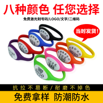 Custom sauna hand brand Gym locker induction lock Bath digital number plate Silicone foot bath bracelet