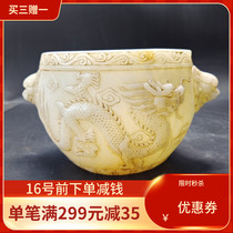 Ancient Jade old jade ornaments double-sided carved dragon and phoenix pen wash Qing Dynasty white jade incense burner ink pool extra large Bowl basin antique old goods