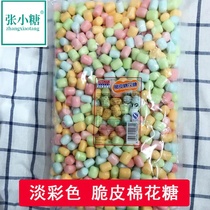 2kg mini color mixed crispy marshmallow sandwich fudge baking dessert cake decoration wedding