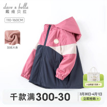 David Bella girls coat in large child wind-proof charge clothes for new childrens air winter clothes plus-wool windwear