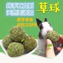 Rabbit Snacks Pure Handmade Moshe Grass Pie Grass Brick Dragon Cat Gentium Guinea Pig Hamster Grinding Tooth Grass Ball Three Clothes