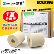 X-type X White ink wheel 36*36 16 32 35 40 MY-380F Marked machine loader pillow player 36mm*36mm date